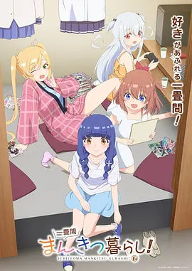 月色真美